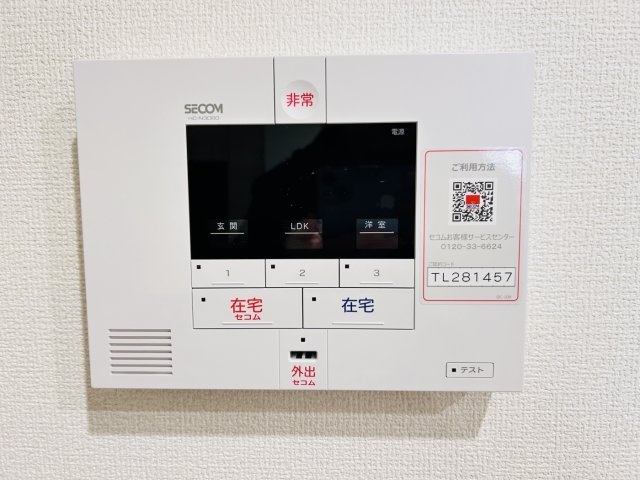 シンティランテ夙川名次のセキュリティ