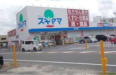 【周辺】 | ユニーブル梅坪206号