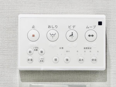 【トイレ】 | コンポジット早稲田鶴巻町