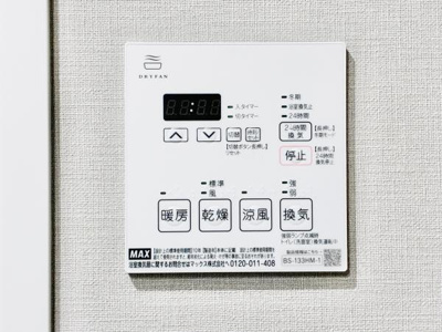【設備】 | コンポジット早稲田鶴巻町