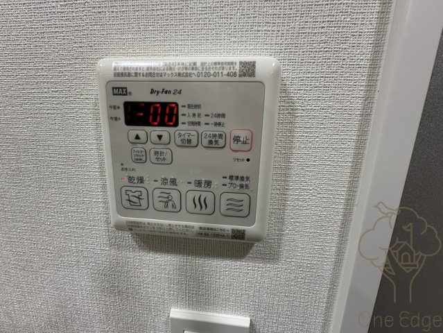 Alivis野田阪神の設備