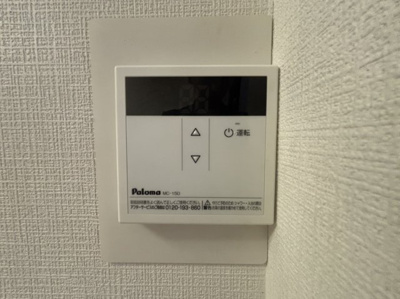 【設備】 | エクセレント櫛原