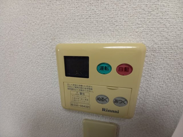 【設備】 | リーフジャルダン富田駅前