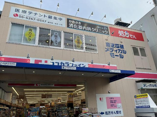 CRESTの周辺|ココカラファイン喜連瓜破駅前店まで1,486ｍ