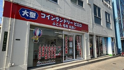 レオパレス小路のその他