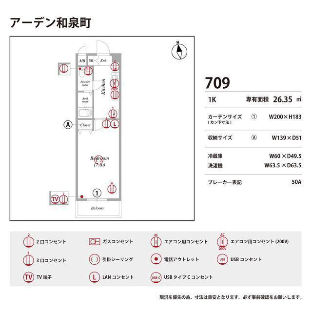 アーデン和泉町の庭|お庭の付いた物件です