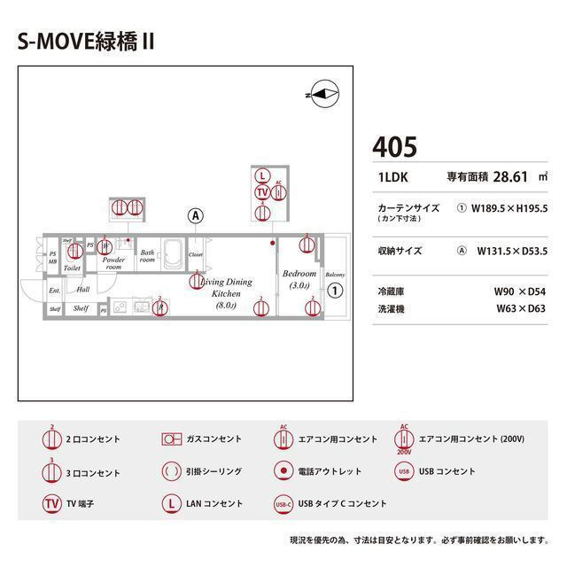S-MOVE緑橋Ⅱの庭|お庭で自由な時間を過ごせます