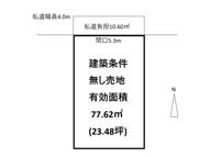 山科区西野大鳥井町　売地の画像