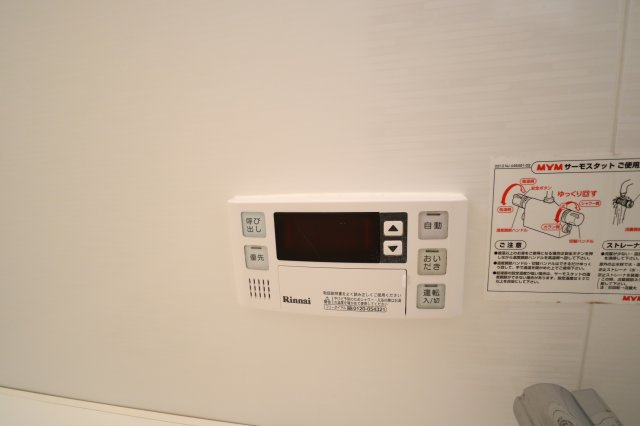 シャーメゾン　ベルデの設備