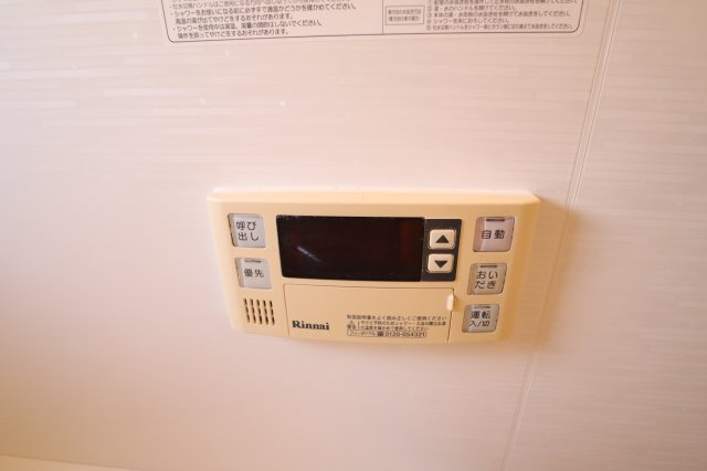 シャーメゾン秋山Ｂの設備