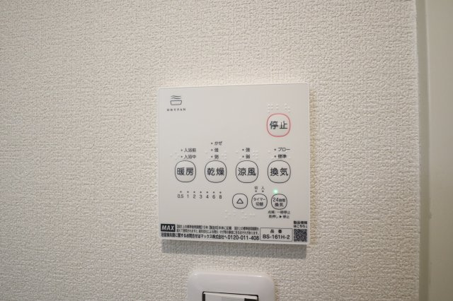 グローリータウンＣの設備