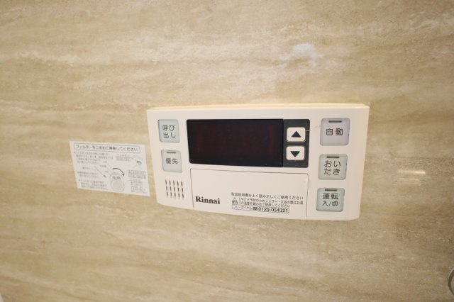 グローリータウンＢの設備