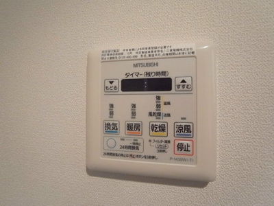 【設備】 | サキ西小岩