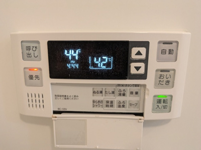 内装