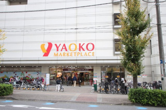 ヤオコー まるひろ南浦和店まで800ｍ