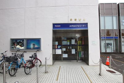 みずほ銀行 南浦和支店まで850ｍ