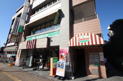 サイゼリヤ北浦和西口店まで750ｍ