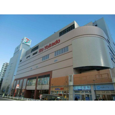 【周辺】 | コンフォート文華 | 商店街「イトーヨーカドー曳舟まで507ｍ」イトーヨーカドー曳舟