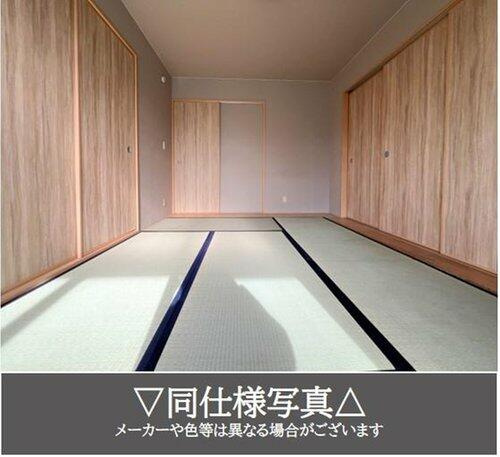 宇都宮市立伏町　3ＬＤＫ　中古住宅の和室