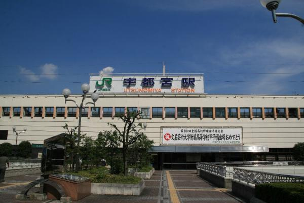 宇都宮市横山１丁目　4ＬＤＫ　中古住宅の周辺