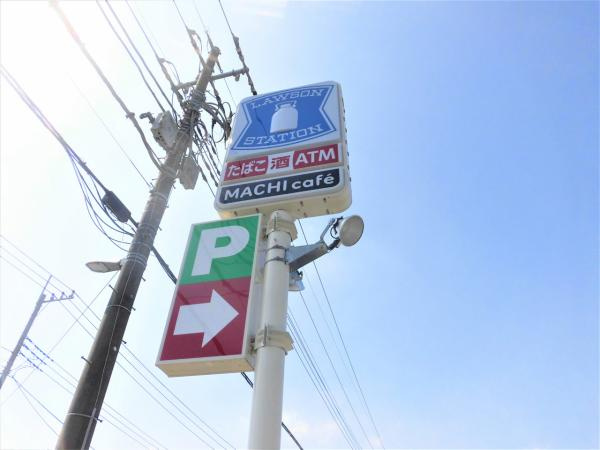 宇都宮市兵庫塚２丁目　4ＬＤＫ　中古住宅の周辺