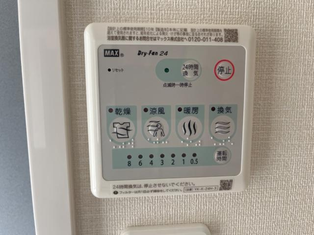 ウィスタリアのその他|浴室乾燥機