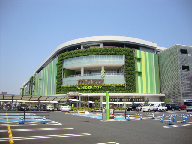 サンプレス市場木の周辺|mozoワンダーシティまで1,524ｍ