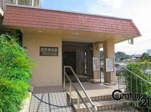 橿原神宮前スカイハイツのエントランス|■現地撮影写真■近鉄「橿原神宮前駅」まで徒歩５分の便利な立地！