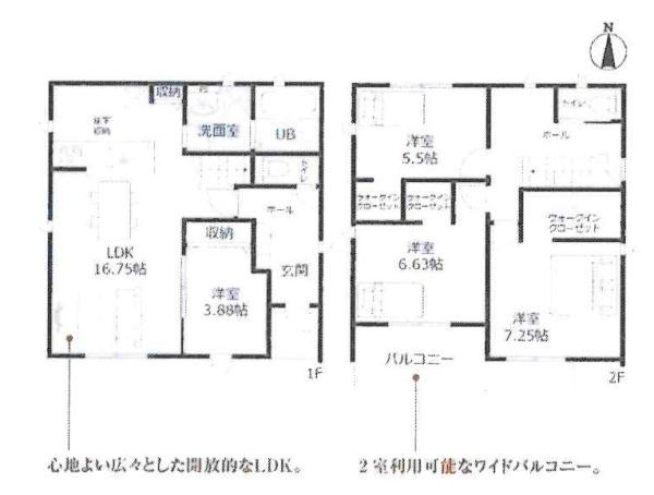 碧南市志貴町3丁目　全3棟・2号棟の間取り|間取り図です