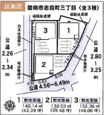 碧南市志貴町3丁目　全3棟・2号棟の区画図|2号棟です。