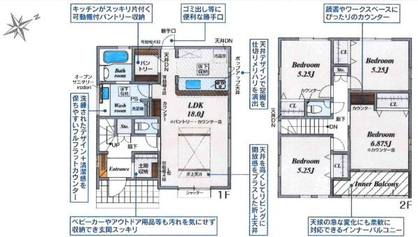 豊田市丸山町4丁目　全2棟・2号棟の間取り|間取り図です