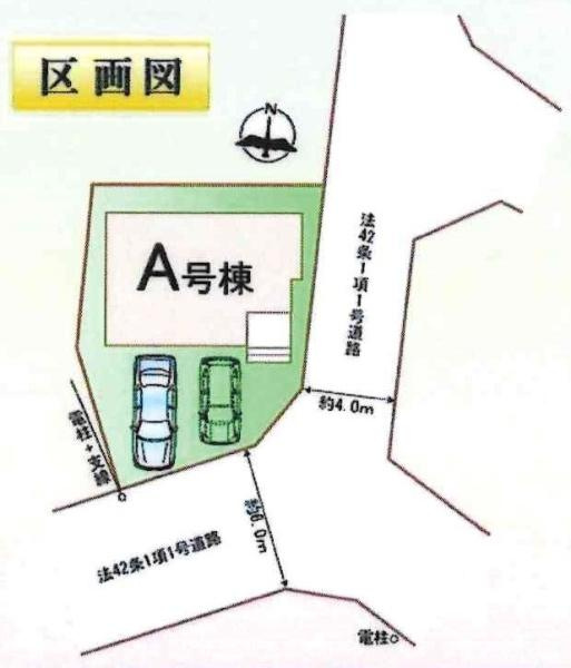 岡崎市本宿茜　全1棟・A号棟の区画図|A号棟です。