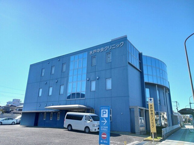 【周辺】 | プラドールネオアサヒ | 水戸中央クリニックまで800m