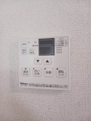 ベル　カンフリエのその他