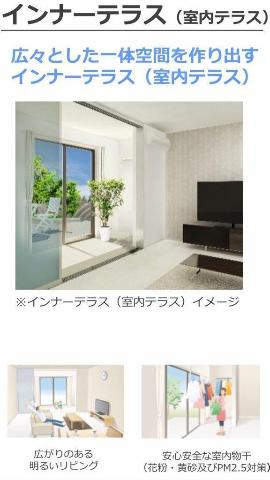 大口町　新築賃貸アパートのその他|その他（イメージ）