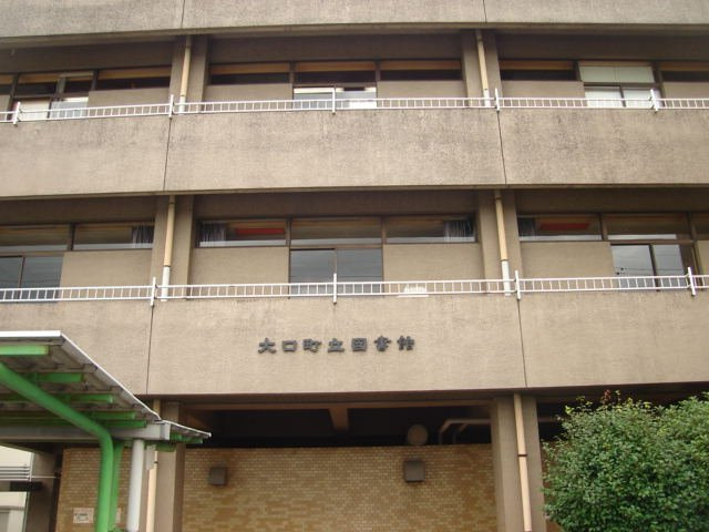 大口町　新築賃貸アパートの周辺|大口町立図書館まで1,070ｍ