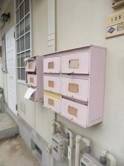 【その他】 | ハウスＫ３