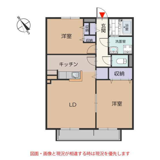 【間取り】 | エーデルハイム碧海