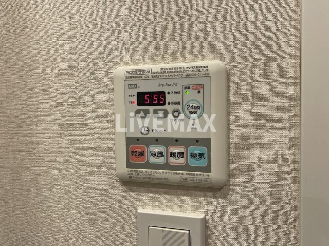 【設備】