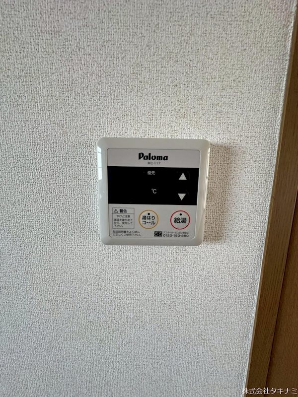 ヴァンベールⅡの設備