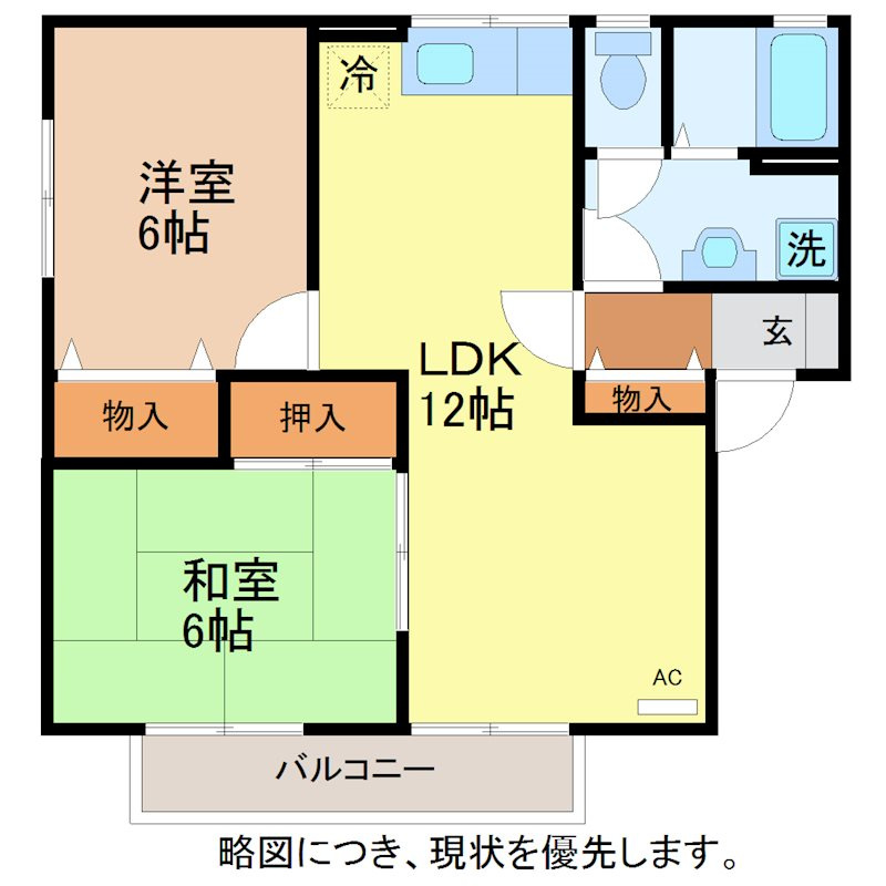 ヴァンベールⅡの間取り