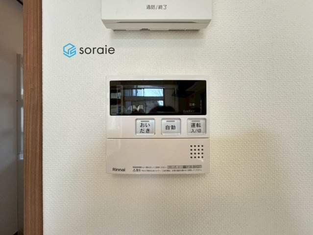 入間市南峯　中古戸建の発電・温水設備|令和8年1月27日撮影。