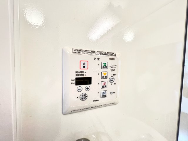 ディアコート鹿放ヶ丘の設備|※別部屋参考写真