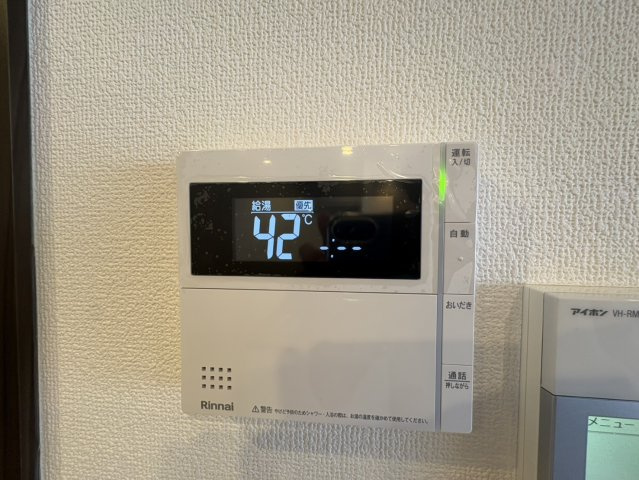 オープンレジデンシア小石川播磨坂の設備