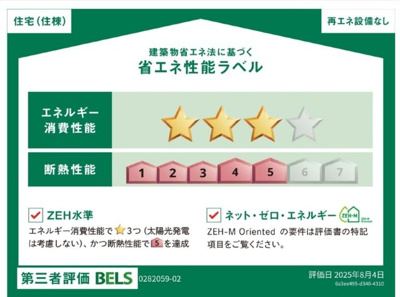 【その他】 | ジェイ・ヴィルタス７