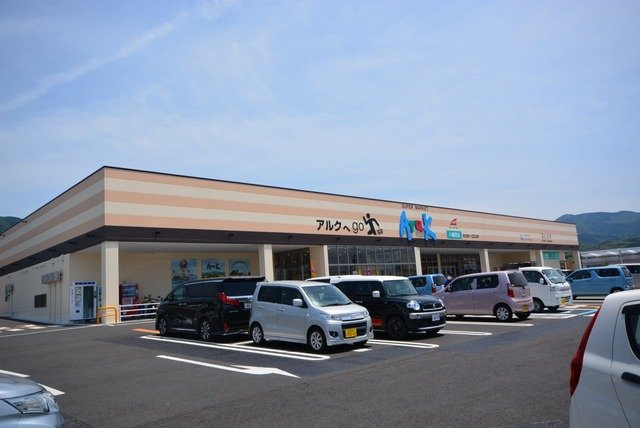 【周辺】 | エレガンシア | アルク八幡西店まで1000m