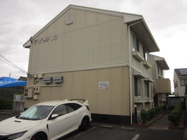 ラ・ポール90の外観