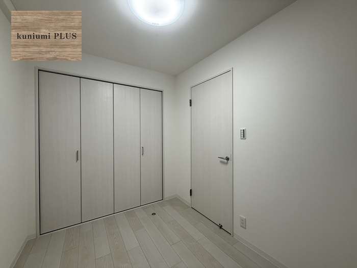 エメラルドマンション鶴見緑地の洋室