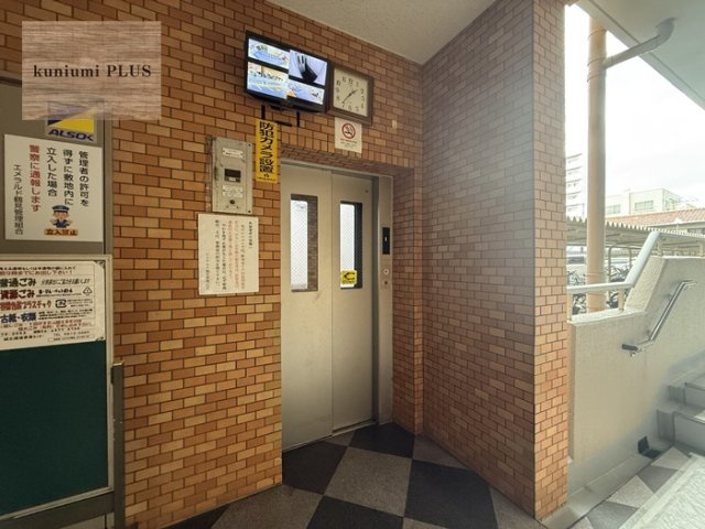 エメラルドマンション鶴見緑地のその他共用部分