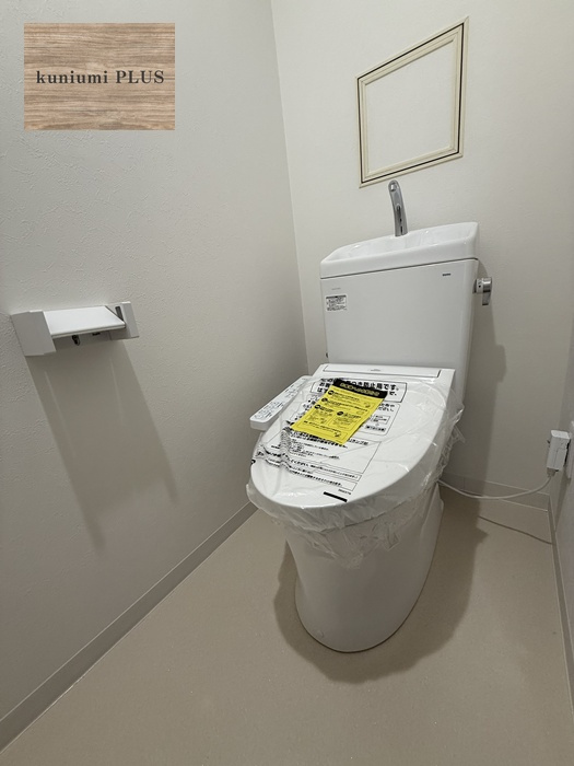 エメラルドマンション鶴見緑地のトイレ